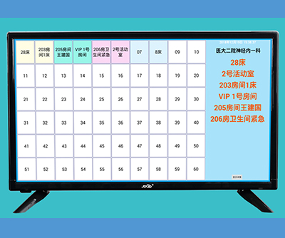 重庆优技智联科技有限公司