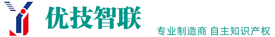 重庆优技智联科技有限公司